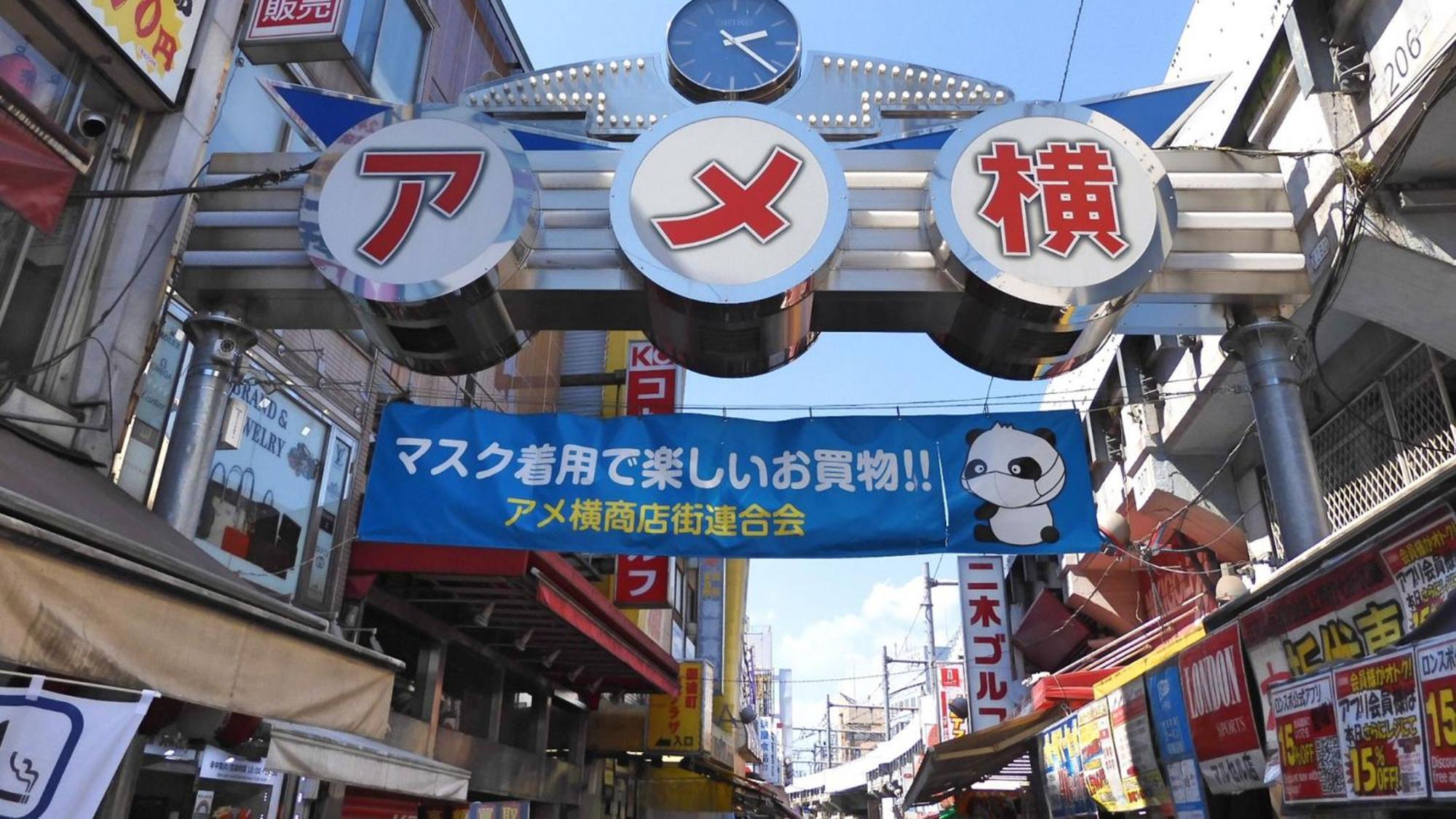 토요코 인 도쿄 우에노 타와라마치-에키 호텔 외부 사진
